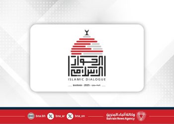 البحرين تحتضن الحوار الإسلامي الإسلامي ١٩ و٢٠ فبراير الجاري تحت عنوان “أمة واحدة ومصير مشترك”