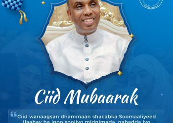 رئيس الوزراء الصومالي يهنئ الشعب بمناسبة عيد الفطر