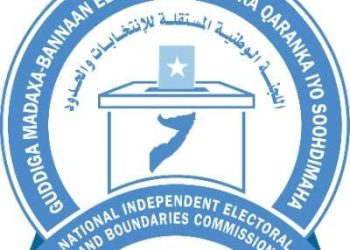 لجنة الانتخابات الصومالية تعلن موعد انتخاب مقاعد شاغرة في مجلس الشعب