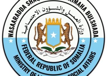 الصومال تُعلن عن تخفيض ساعات العمل الرسمية خلال شهر رمضان