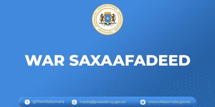 اجتماع مصغّر تمهيدًا للمؤتمر الوطني الذي دعا إليه الرئيس حسن شيخ محمود