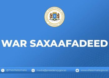 رئيس الصومال يدعو رؤساء الحكومات الإقليمية للمشاركة في طاولة التشاور الوطني
