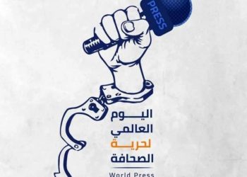 حرية الصحافة في الصومال بين الاحتفاء الرسمي والتقارير المقلقة