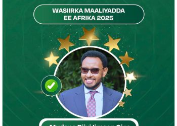 وزير المالية الصومالي يفوز بجائزة أفضل وزير مالية في إفريقيا لعام 2025
