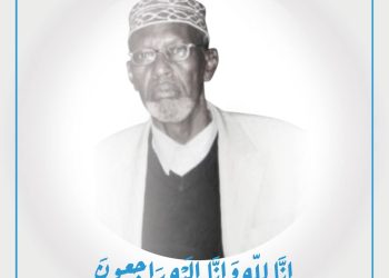 وفاة أُغاس عبد الله أُغاس فارح.. قادة الصومال ينعون أحد رموز السلام والمصالحة