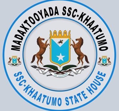 وزارة الداخلية الصومالية تحدد 10 يوليو موعدًا لمؤتمر استكمال تشكيل ولاية خَاتمو