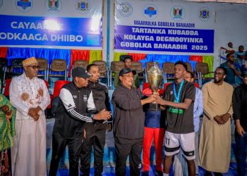 مديرية شبيس تتوّج بلقب بطولة كرة السلة لمديريات محافظة بنادر في مقديشو