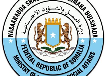 وزارة العمل والشؤون الاجتماعية الصومالية تنفي هروب أعضاء من وفدها في مؤتمر جنيف