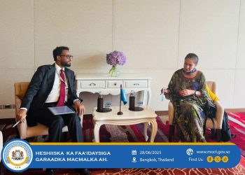 الصومال واليونسكو يتفقان على تعزيز استخدام الذكاء الاصطناعي