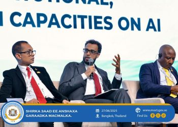 الصومال تشارك في منتدى عالمي حول أخلاقيات الذكاء الاصطناعي