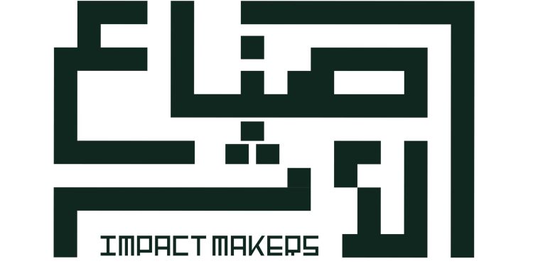 بتوجيهات ذياب بن محمد بن زايد..مجلس الشؤون الإنسانية الدولية يُطلق مبادرة “صُناع الأثر “