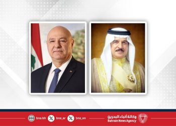 البحرين ولبنان تصدران بيانًا مشتركًا في مناسبة زيارة الرئيس اللبناني