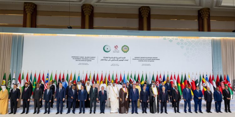 نص الختامي للقمة العربية الإسلامية الطارئة في الدوحة