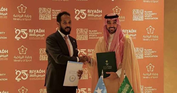 الصومال والسعودية توقعان مذكرة تفاهم لإعادة تأهيل الملاعب وتطوير مهارات الشباب