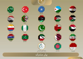 أكثر من 20 دولة تدعو إسرائيل للانسحاب الفوري من اعترافها بـ”صوماليلاند”