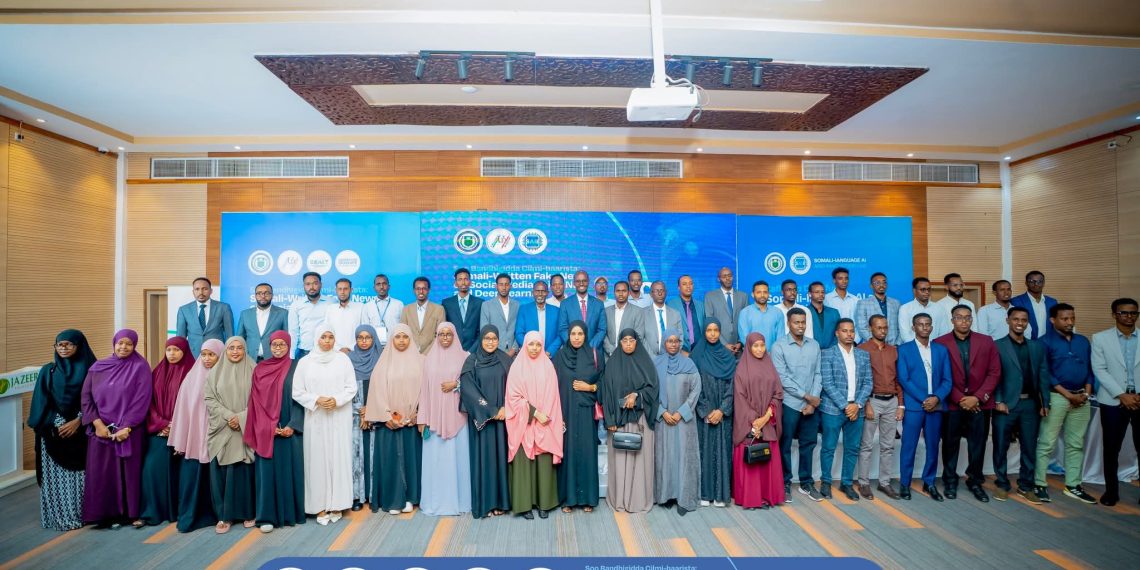 افتتاح مركز مبتكر لتعزيز اللغة الصومالية عبر الذكاء الاصطناعي