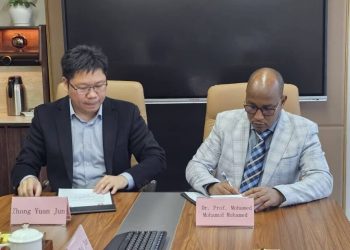 اتفاقيات تعاون بين الجامعة الوطنية الصومالية ومؤسسات تعليمية صينية