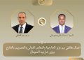 وزيرا خارجية مصر والصومال يبحثان تطورات الأوضاع وتعزيز الشراكة الاستراتيجية