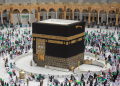 انطلاق رحلات الحجاج من جيبوتي نحو الأراضي المقدسة